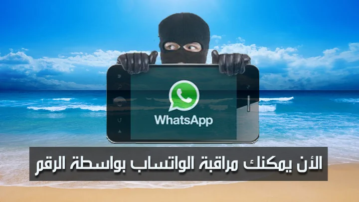 برنامج مراقبة الواتس اب On Vimeo 