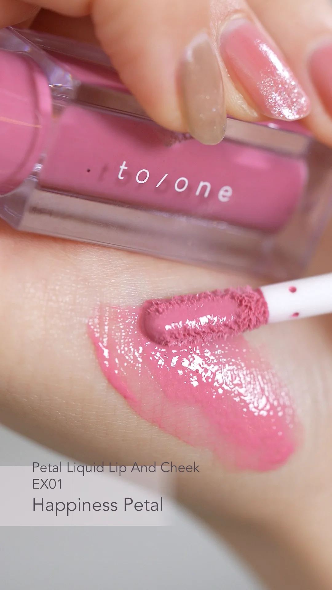 アイライナー to/one Holiday Makeup Collection 2022 to/one】メイクアップ コレクション ｜to/one Website | トーン