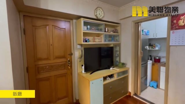 沙田第一城 沙田 中层 1682614 售盘