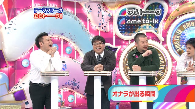 立ちトーーク(第１回2008年5月)