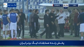Malavan vs Persepolis - Highlights - Week 10 - 2022/23 Iran Pro League
