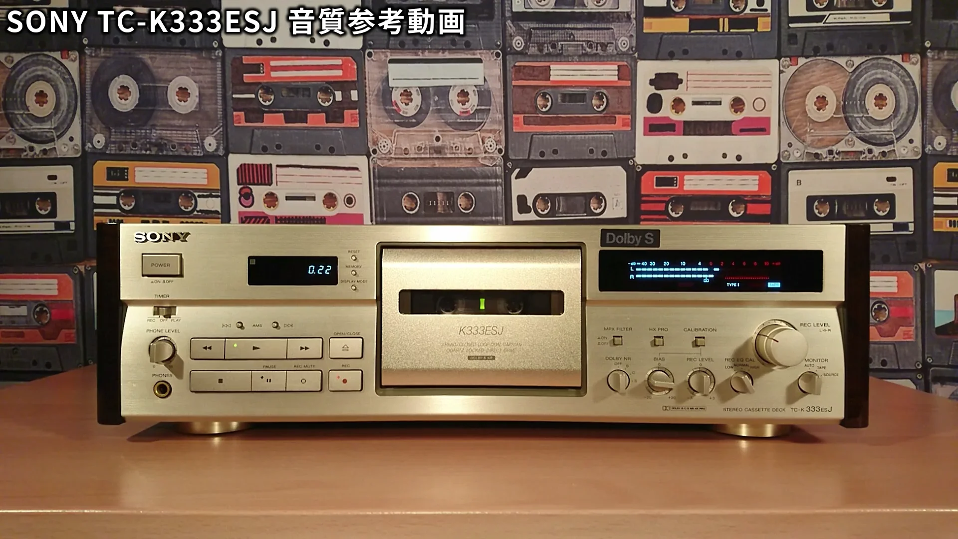 SONY TC-K333ESJの紹介 | スーパーカセッターズ SuperCassetters' SONY TC-K333ESJの紹介 | スーパーカセッターズ SuperCassetters'