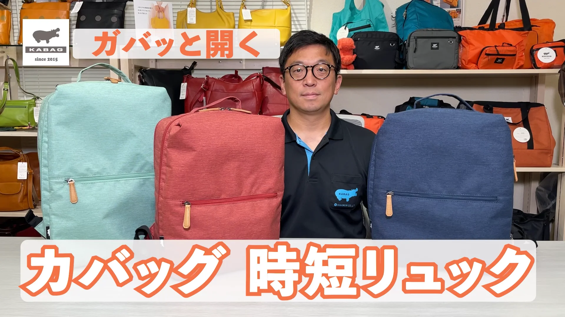 カバッグ ガバッと開く! 時短リュック“ミニ”- ショップチャンネル カバッグ ガバッと開く! 時短リュック“ミニ”- ショップチャンネル