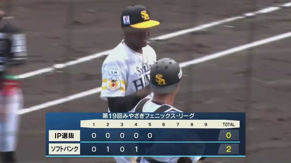 【公式】福岡ソフトバンクホークス VS