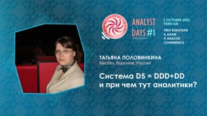 Analyst Days EA