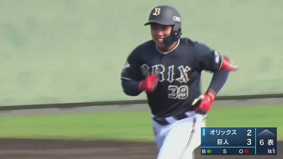 【みやざきPL】ルーキーらしからぬ勝負勘!! バファローズ・池田陵真 レフトスタンドへ同点ソロアーチを描く!! 2022年10月22日  読売ジャイアンツ 対 オリックス・バファローズ