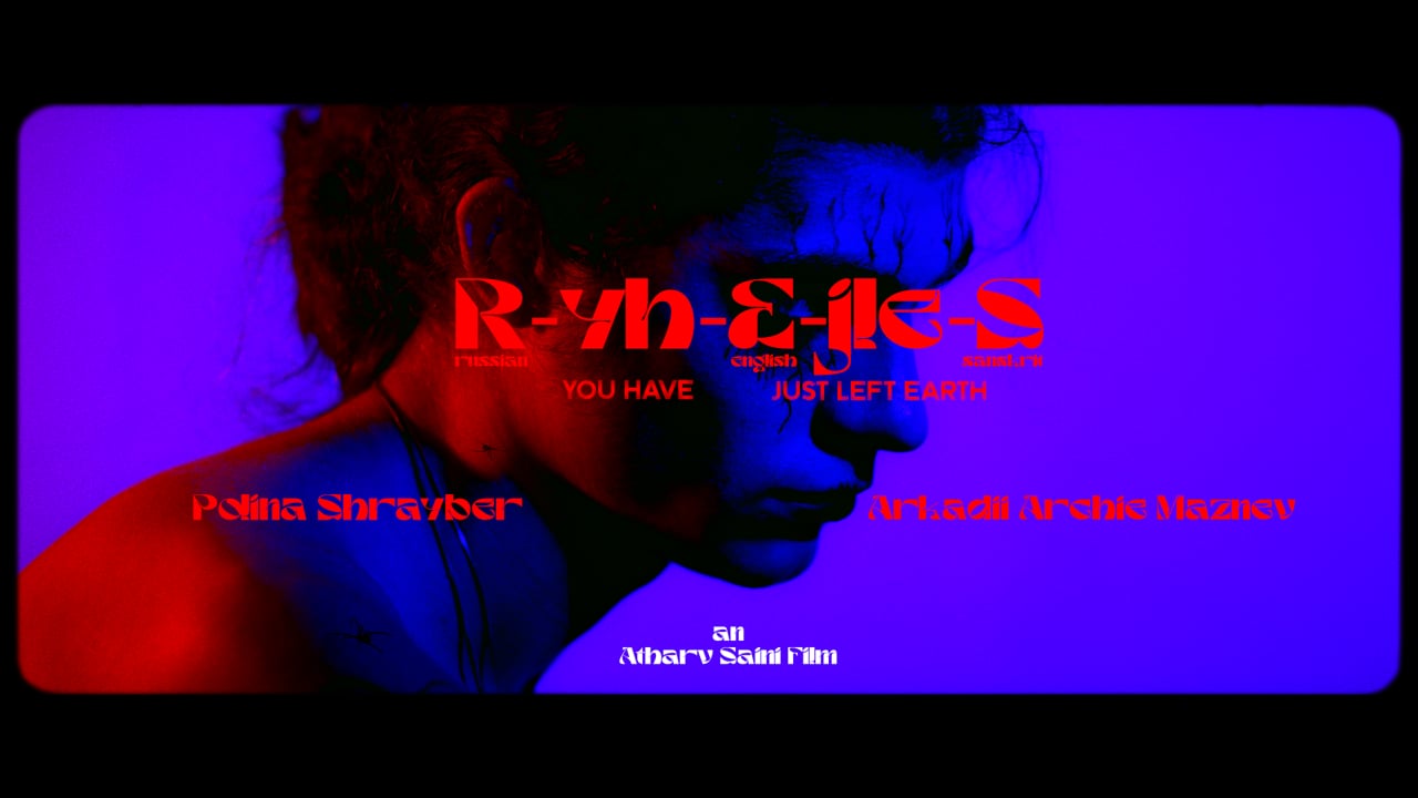 RyhEjleS - DEDICATED TO MY DEAR FRIEND DANIL (youhavejustleftearth) RussianEnglishSanskrit