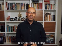 הדרכת חירום כלכלית עם פרופ' ירון זליכה