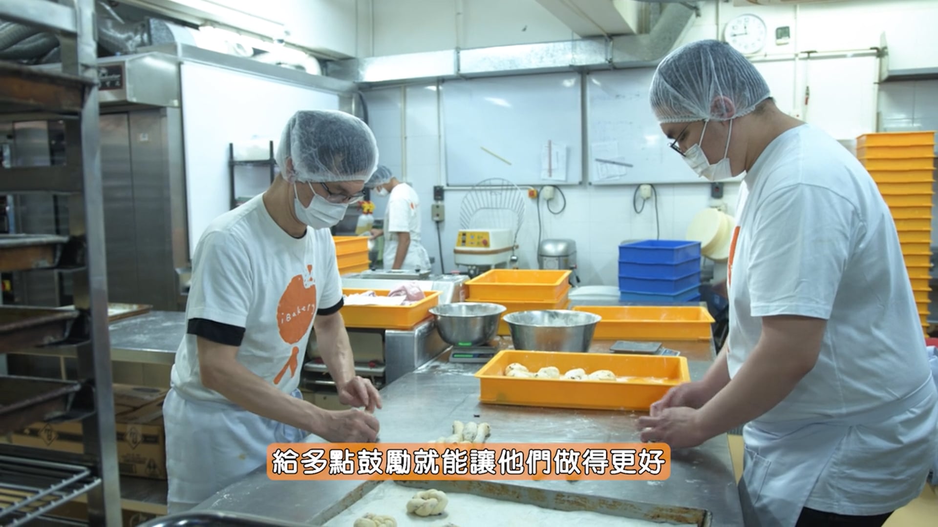 東華三院 iBakery 共融背後