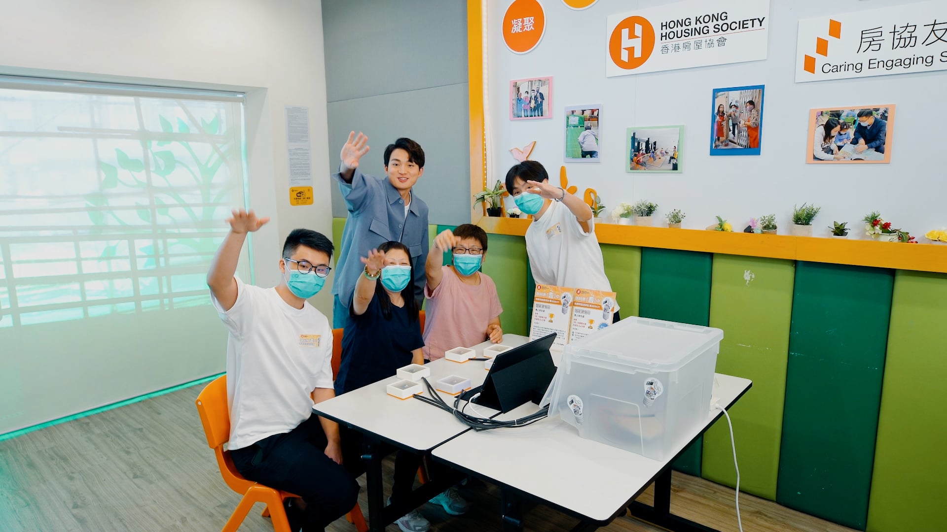 周嘉洛 X 房協 大家都是老友記