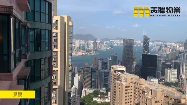 帝景園 中半山 高層 1181574 售盤