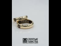 Венчальные кольца «Требник» Золото