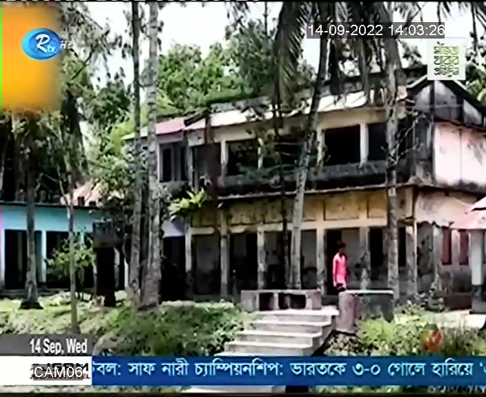 RTV-0145PM 14 SETPEMBER 2022 on Vimeo