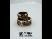 Венчальные кольца «Буквица».mov