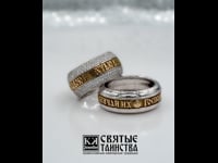 Венчальные кольца «Православный Канон».mov