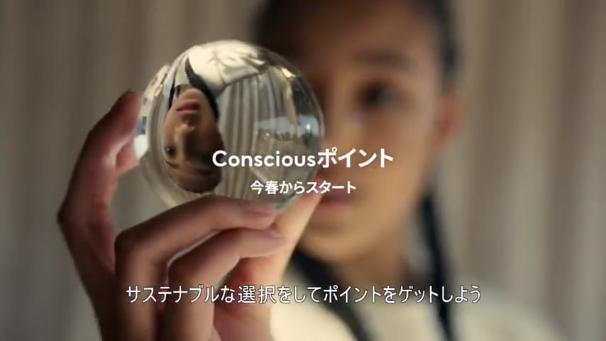 H&M_conciouspoint.mp4