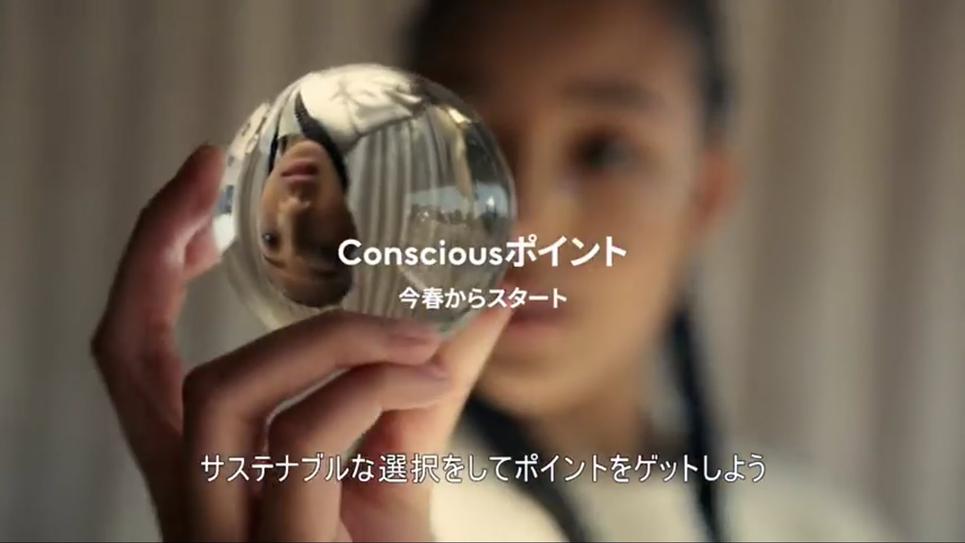 H&M_conciouspoint.mp4
