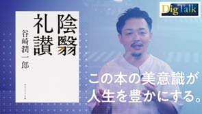 チョコレートが日本人の強みの“結晶”である理由