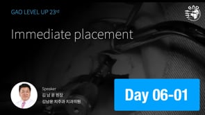 [LEVEL UP 23기 6회차] Immediate placement - 김남윤 원장