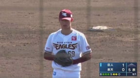 【みやざきPL】イーグルス・内星龍が5回5奪三振1失点の好投を見せる!! 2022年10月26日  東北楽天ゴールデンイーグルス 対 読売ジャイアンツ