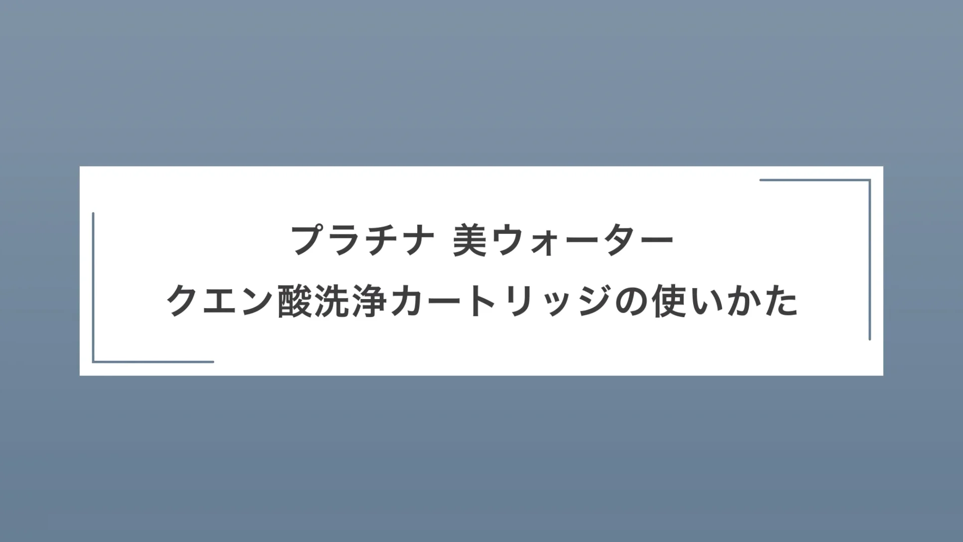 ダイアナ オンラインショップ / 【10%OFF】美ウォーター クエン ダイアナ オンラインショップ / 【10%OFF】美ウォーター クエン
