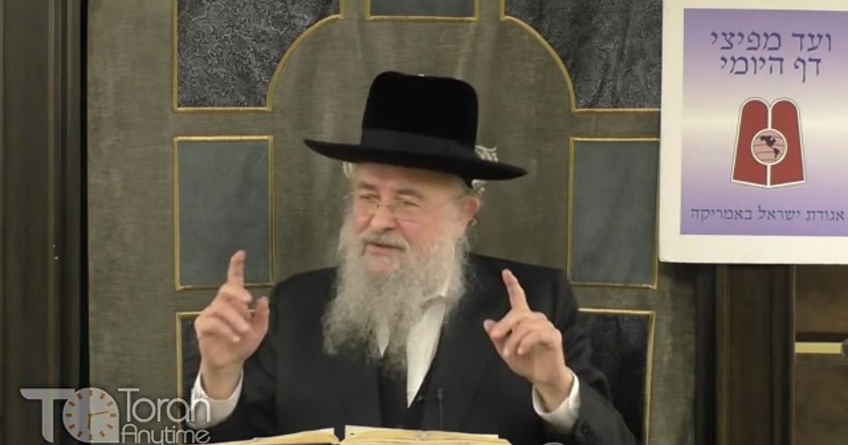 Agudas Yisrael | Agudah Siyum Masechet Ketubot