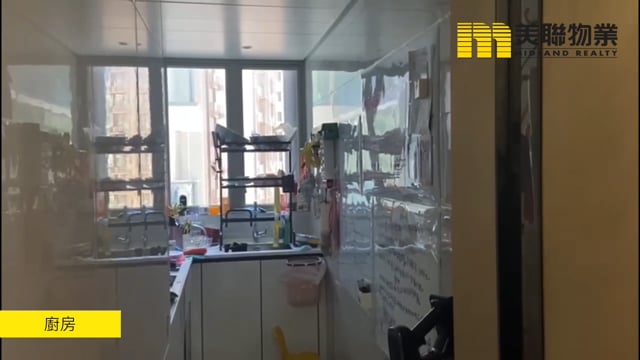 LOHAS PARK PH 09B GRAND MARINI TWR 02B Tseung Kwan O H 1605792 For Buy