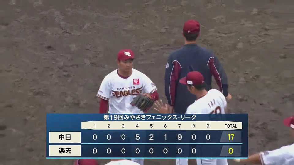 【みやざきPL】わずか9球!! イーグルス・吉川雄大 この回を3者凡退に抑える好投!! 2022年10月27日  東北楽天ゴールデンイーグルス 対 中日ドラゴンズ