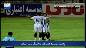 Sanat Naft vs Paykan - Highlights - Week 11 - 2022/23 Iran Pro League