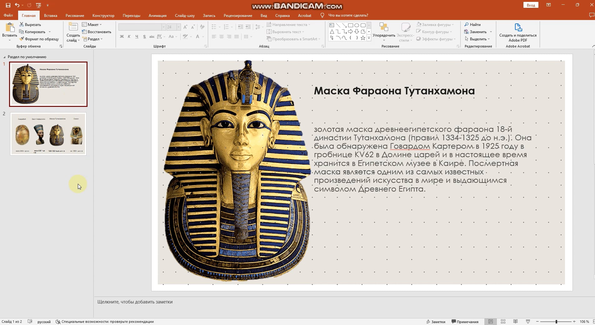 5 задание. Смирнова Алина on Vimeo