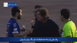 Havadar vs Esteghlal - Highlights - Week 11 - 2022/23 Iran Pro League