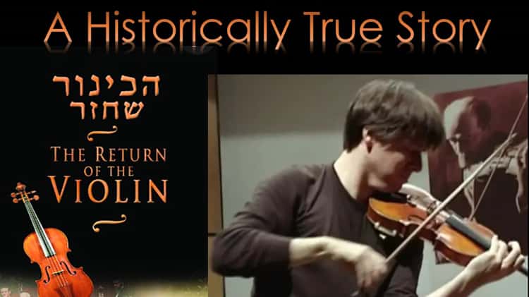 The return store of the violin