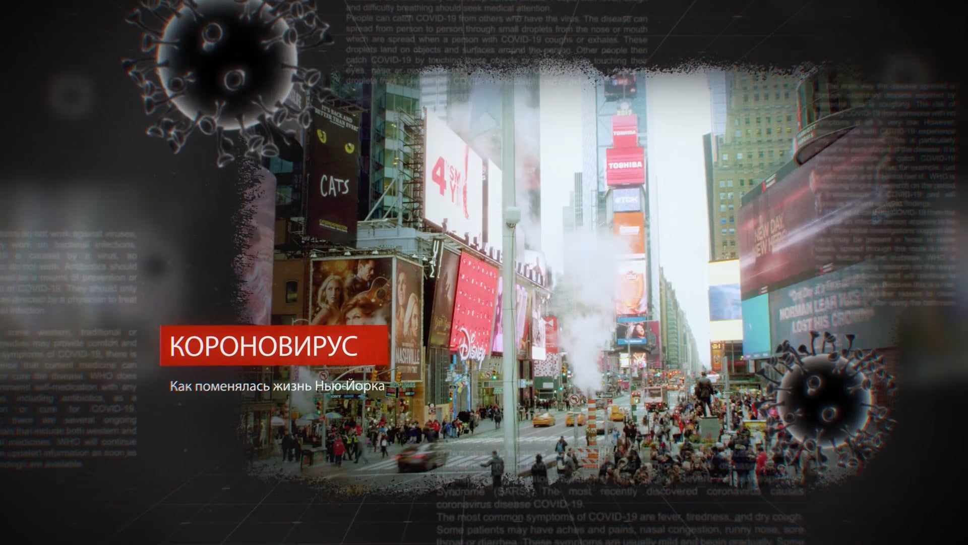 Russian Documentary Coronavirus in New York