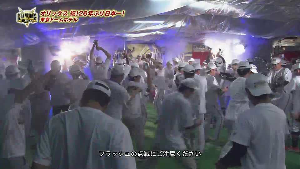 【日本一祝勝会】バファローズ・吉田正尚選手会長の音頭で祝勝会スタート!! 2022年10月30日 オリックス・バファローズ