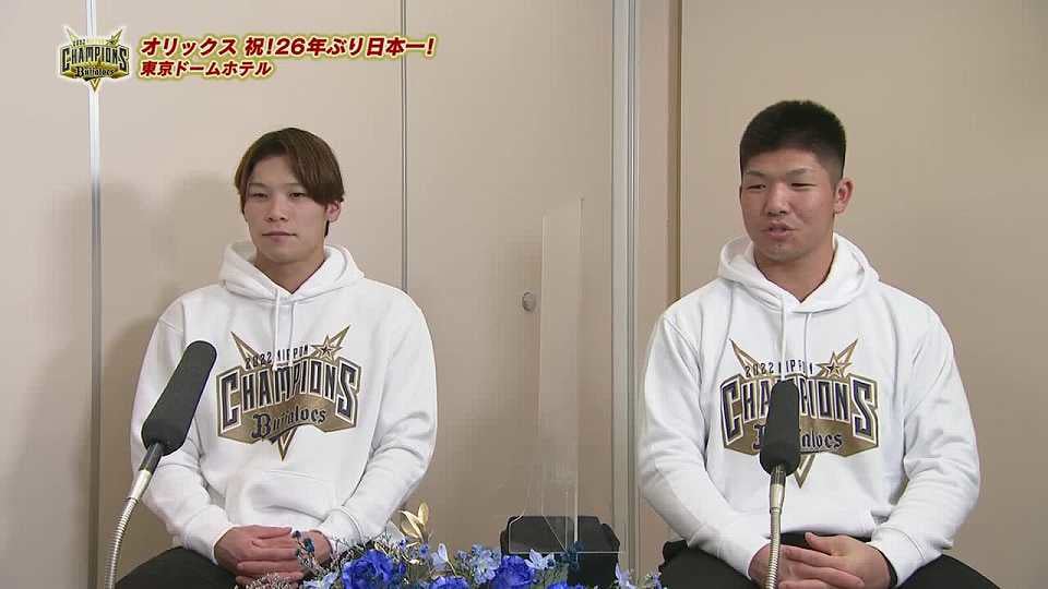 【日本一個別インタビュー】バファローズ・中川圭太・頓宮裕真の喜びの声をお届け!! 2022年10月30日 オリックス・バファローズ