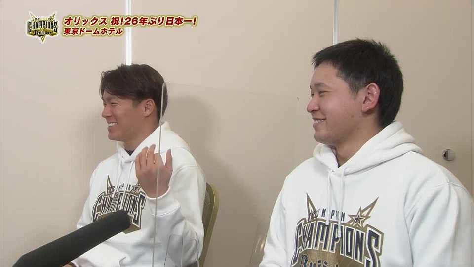 【日本一個別インタビュー】バファローズ・山本由伸・宮城大弥の喜びの声をお届け!! 2022年10月30日 オリックス・バファローズ
