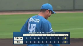 【みやざきPL】ファイターズ・齋藤友貴哉が無失点に抑え、完封リレー勝利!!  2022年10月31日  中日ドラゴンズ 対 北海道日本ハムファイターズ