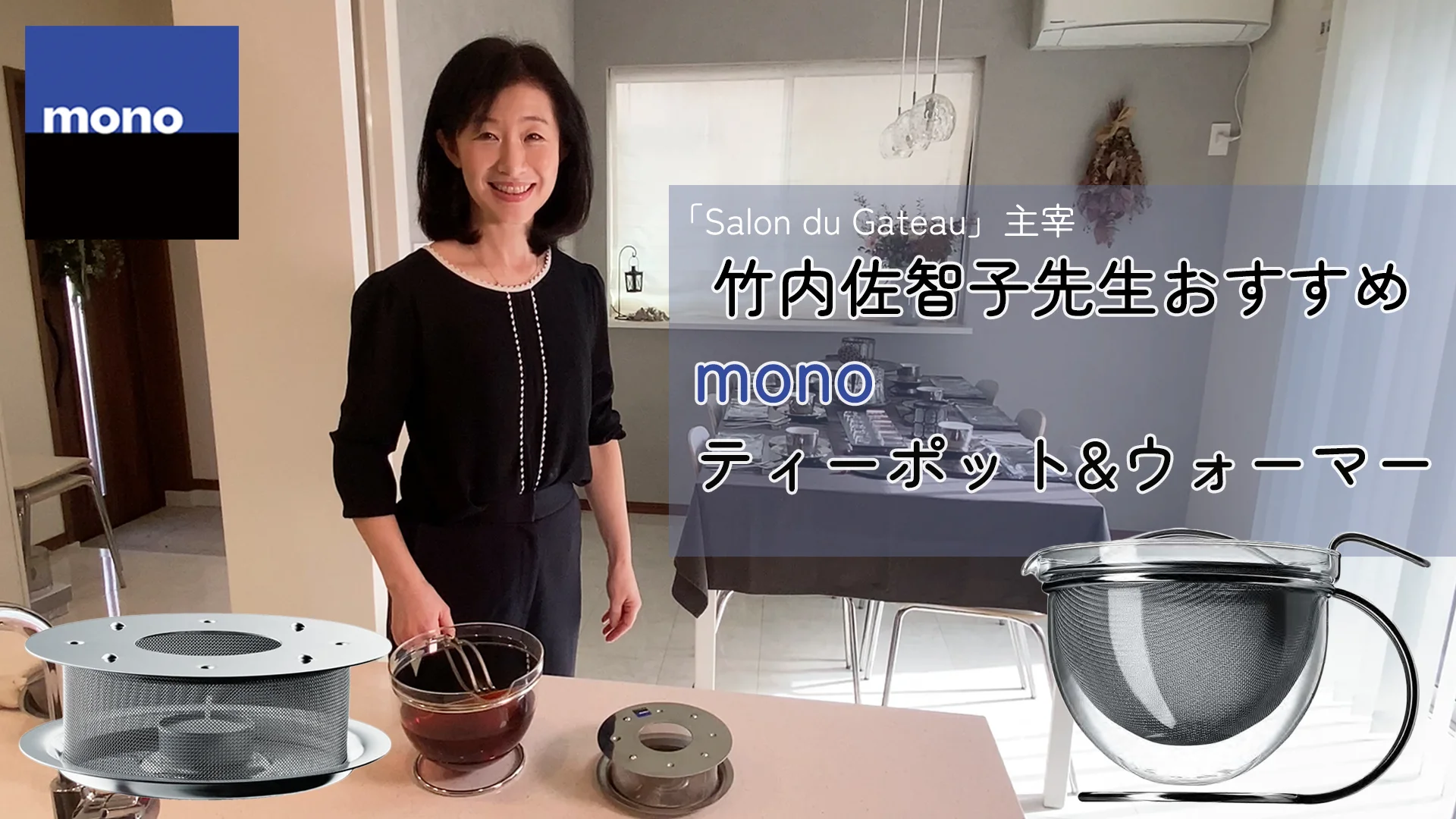 キッチン用品 通販するならIKESHO Mono Filio モノ フィリオ キッチン用品 通販するならIKESHO Mono Filio モノ フィリオ