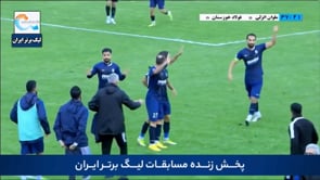 Malavan vs Foolad - Highlights - Week 6 - 2022/23 Iran Pro League