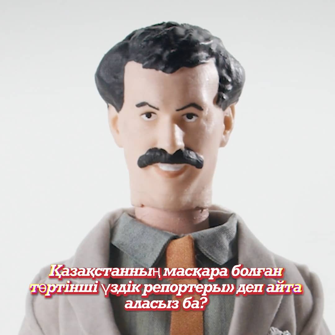 Borat Toy Commercial Obvious Plant Amazon Prime Video on Vimeo