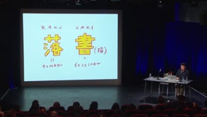 Vignette de la vidéo