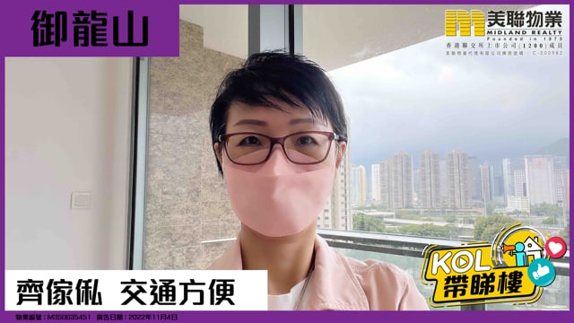 齊傢俬  交通方便