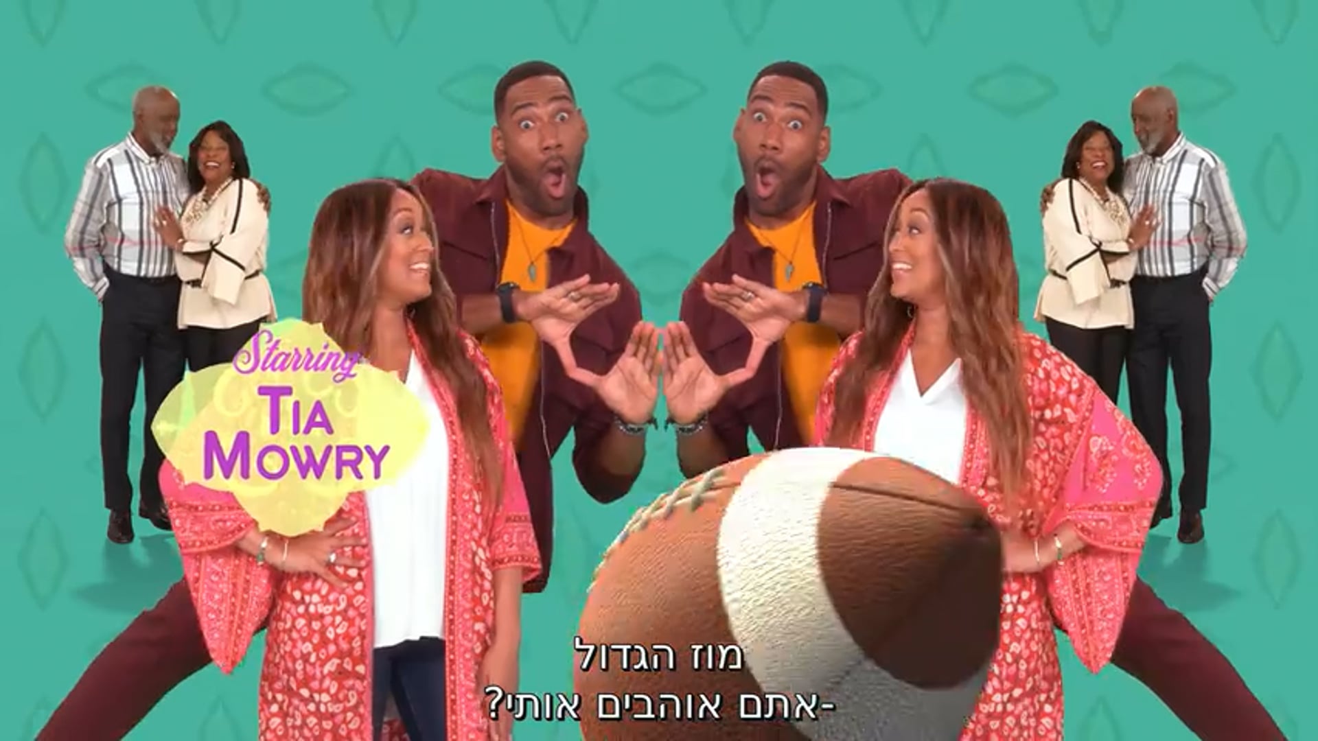 משפחה אחת