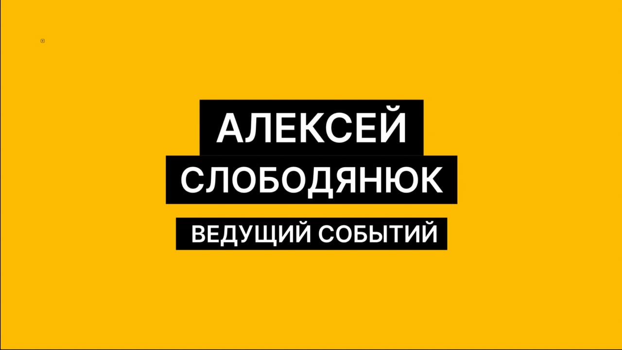 Превью видео