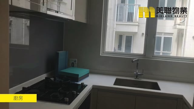 MONTEREY TWR 02B Tseung Kwan O H 1554272 For Buy