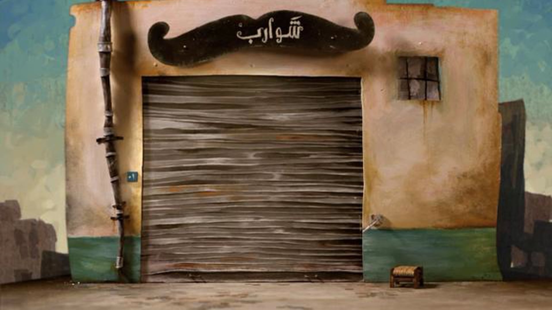 Puppet-making for Animation Workshop