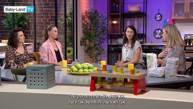 החודש הראשון: תזונה בזמן ההנקה, מדריך היציאות השלם לתינוק, איך זה להיות אבא בעידן המודרני וגם.. איך אפשר לגדל תינוקות בלי חיתול בכלל