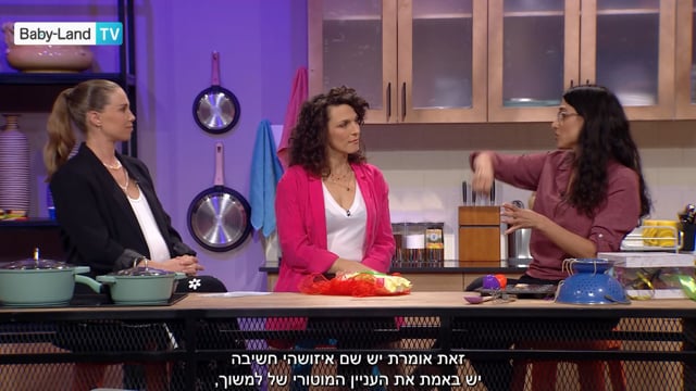 חודש 8: סרבני בקבוקים - איך מתמודדים איתם, וגם.. משחקי התפתחות מדברים שיש בבית