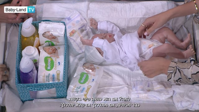 השבוע השני: איך לחתל ולהלביש את התינוק, מה זה בייבי בלוז, הכל על טונוס שרירים וגם, איך לתמוך במערכת החיסון של התינוק