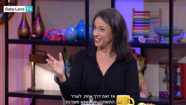 הורים ומאוהבים – זה אפשרי?